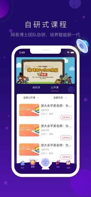 有道卡搭(1)