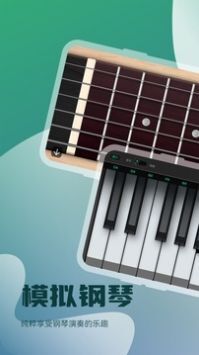 轻听音乐最新版图2