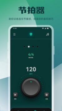 轻听音乐最新版图4