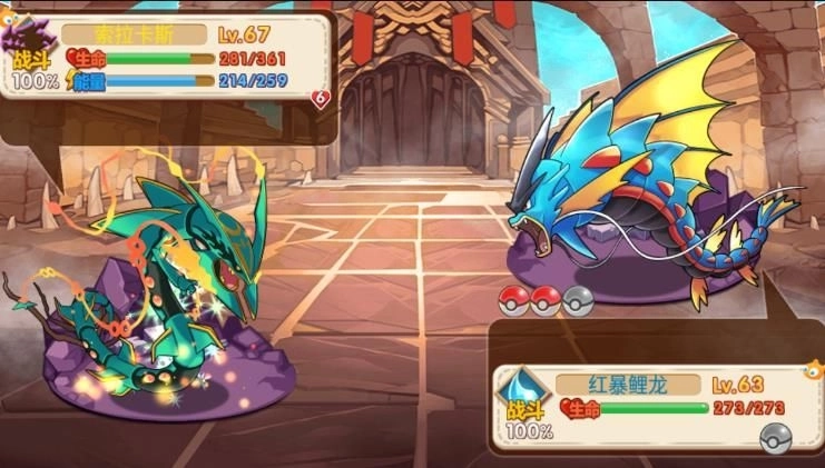 宝可梦究极之路