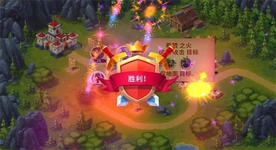 玩具塔防3幻想图2