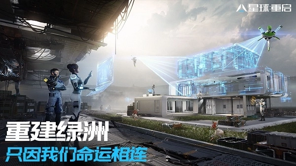 代号降临国际服图3