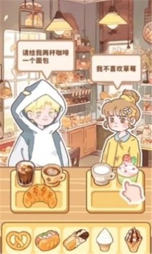 美味小镇合并(1)