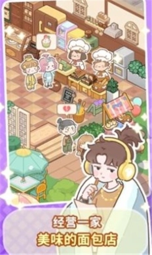 美味小镇合并(2)