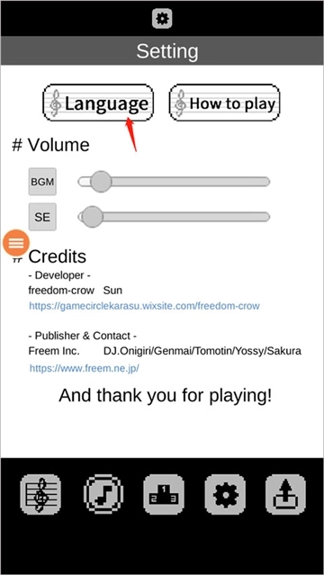 八分音符酱正版图2