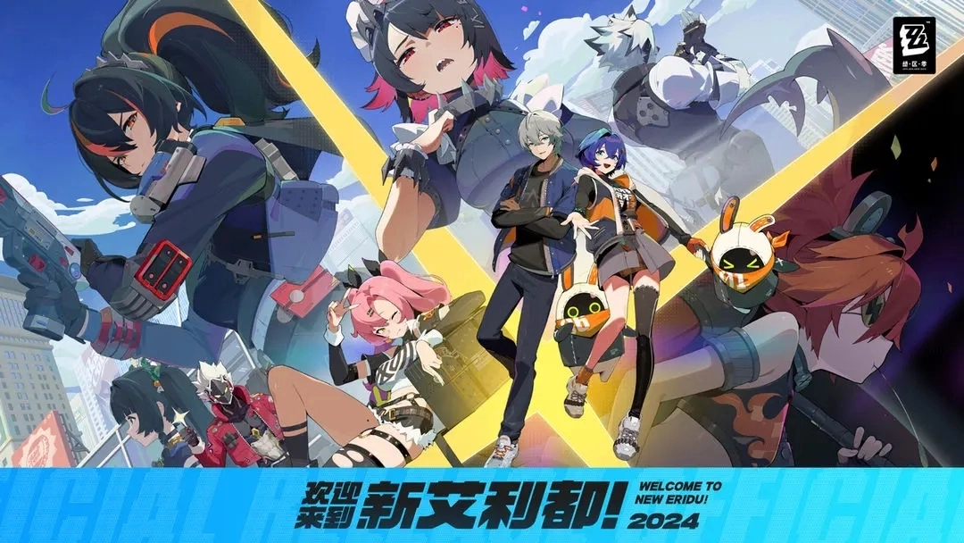 绝区零国际服(3)