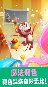 爱说话的奇奇图2