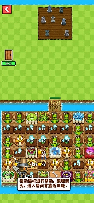 农夫大战僵尸(2)