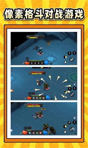 疯狂小兵行动(3)