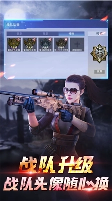 全民枪神边境王者最新版(1)