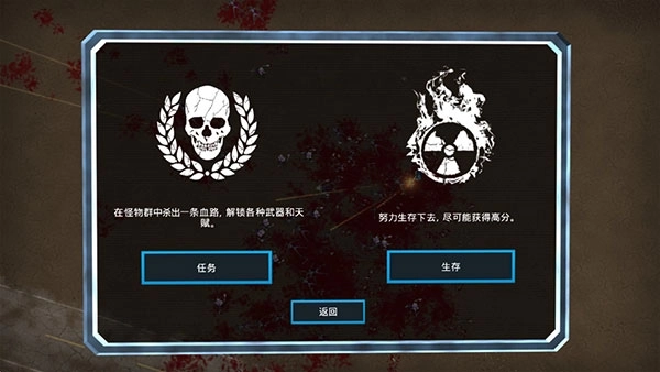 血腥大地安卓版(3)