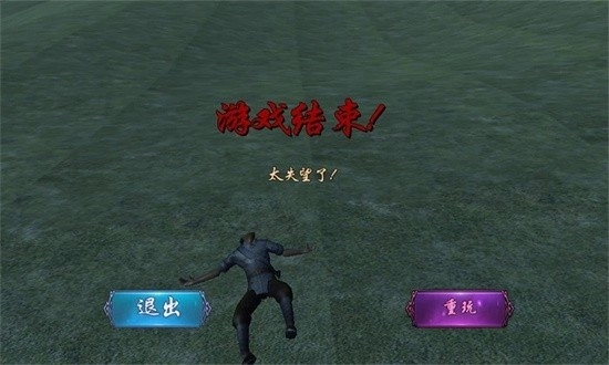 狙击手血战鬼子(3)