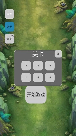 小小合成塔防(3)