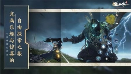 逆水寒最新版(4)