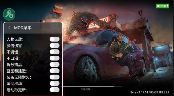 地球末日生存手机版(3)