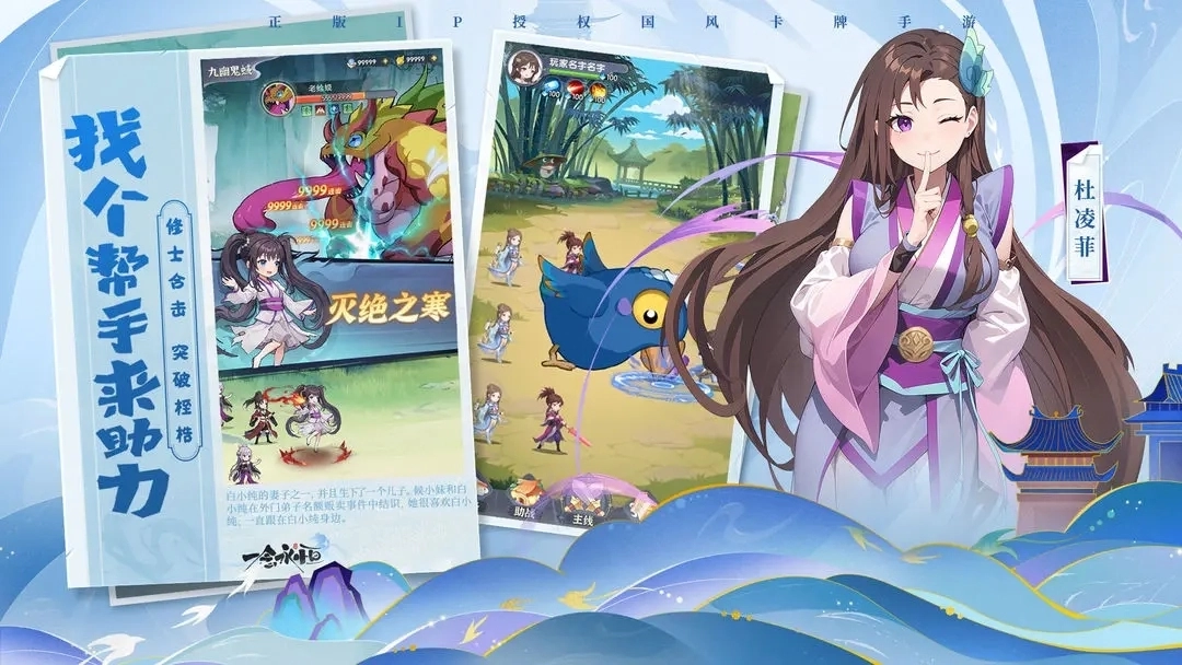 一念永恒少年追梦图2