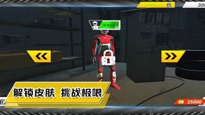 超级城市赛车手(4)