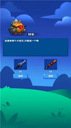 勇者试炼2守卫图4