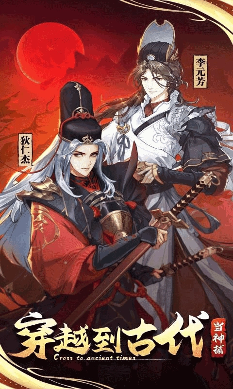 神都怪探图3