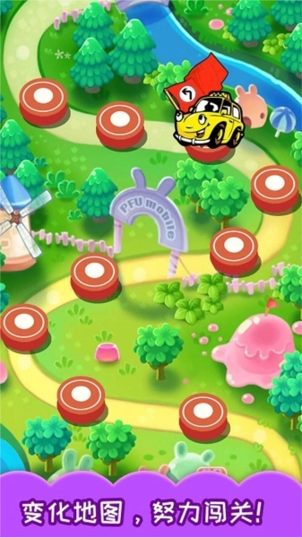 儿童汽车迷宫(4)