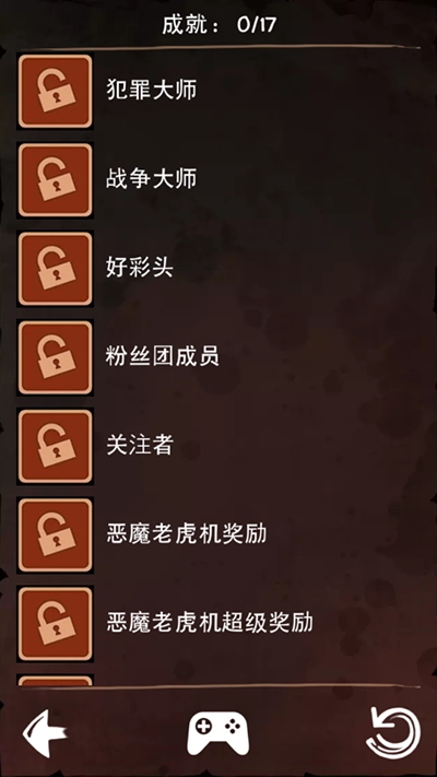 涂鸦恶魔(3)