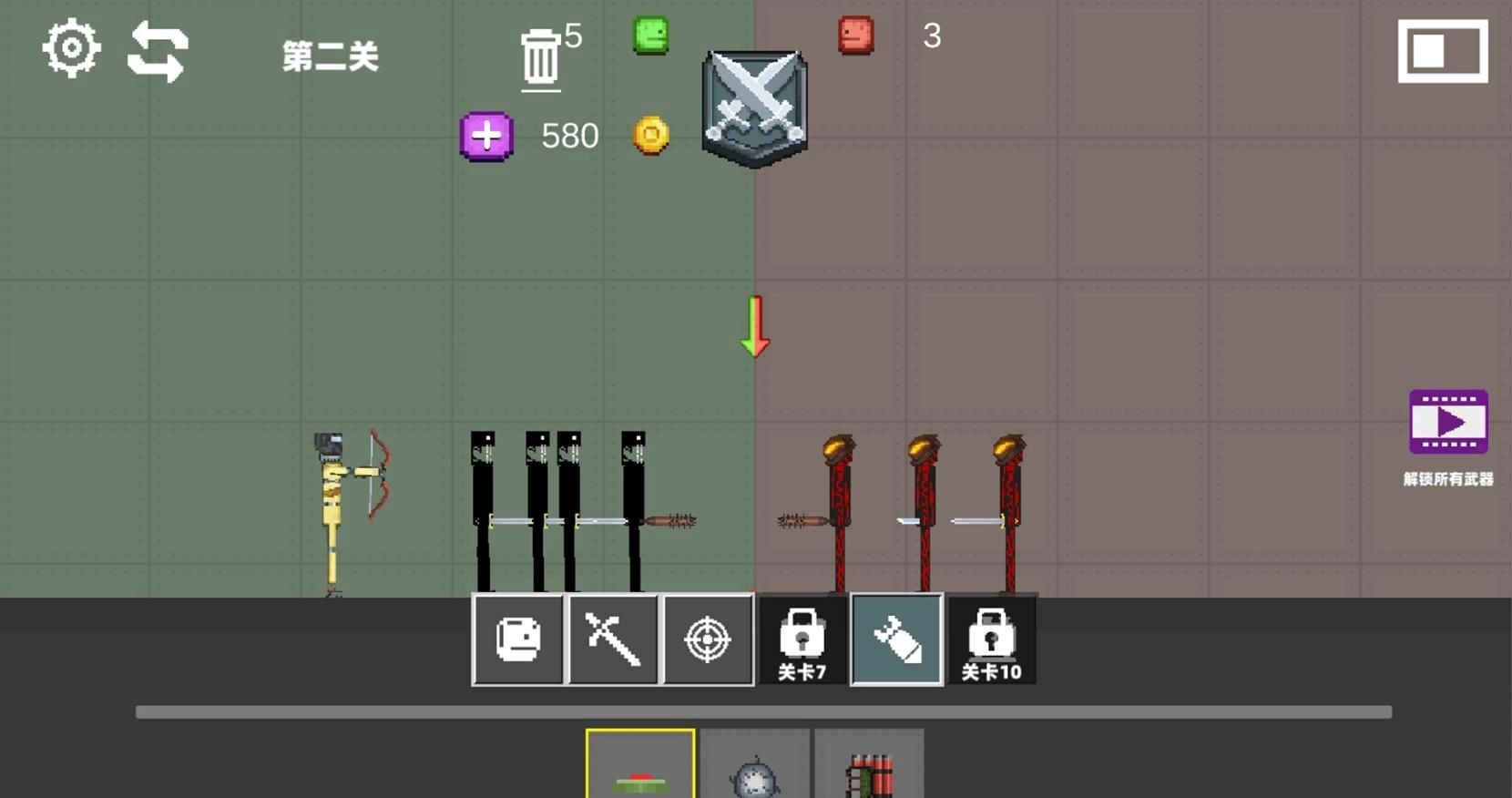 梦幻甜瓜乐园(2)