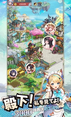 时之树少女港台服图3