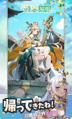 时之树少女港台服图4