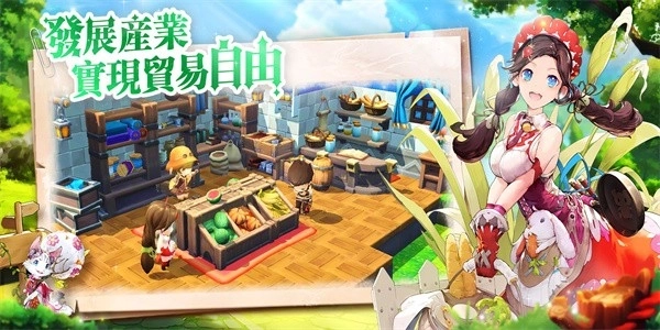 工匠与旅人国际服(1)