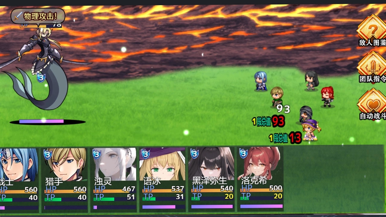 缝合尖塔2最新版(4)