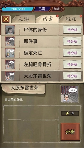 隐秘的原罪3(3)