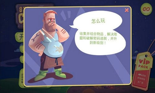 陌生人案件图2