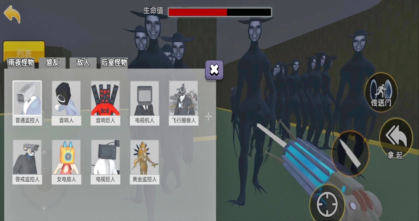 盖瑞模组大乱斗(1)