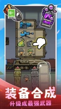 奇兵穿越火线(1)