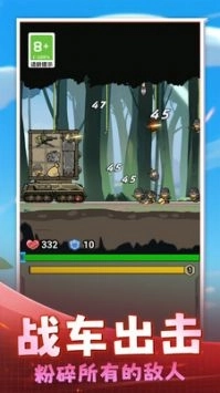 奇兵穿越火线(2)