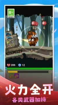 奇兵穿越火线(4)