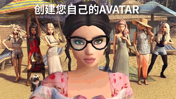AvakinLife图2