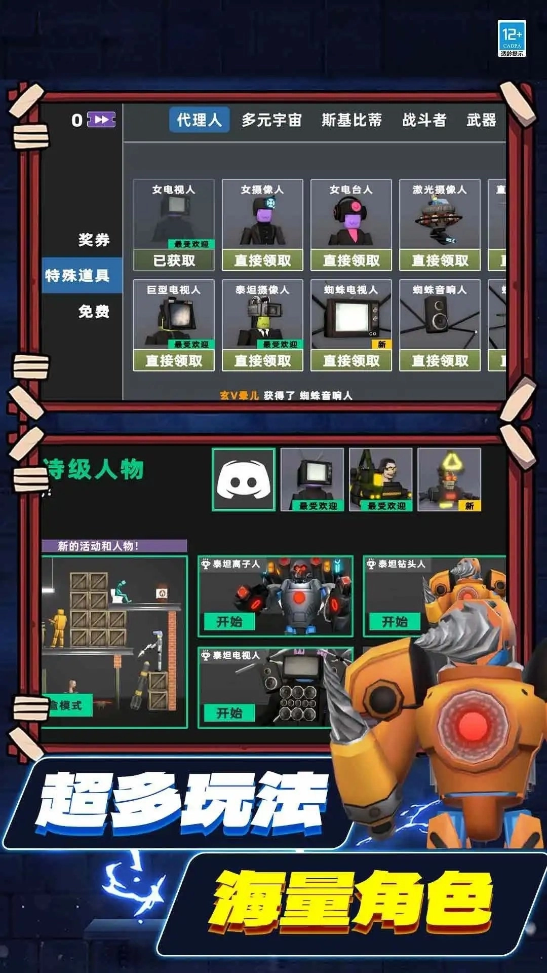 沙盒探险生存(1)