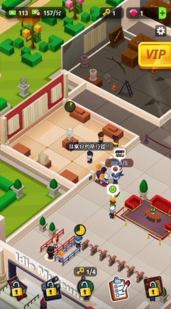 闲置博物馆大亨(6)