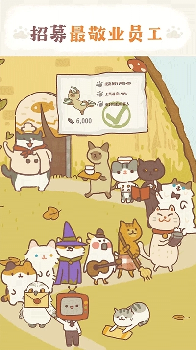 动物餐厅最新版图2