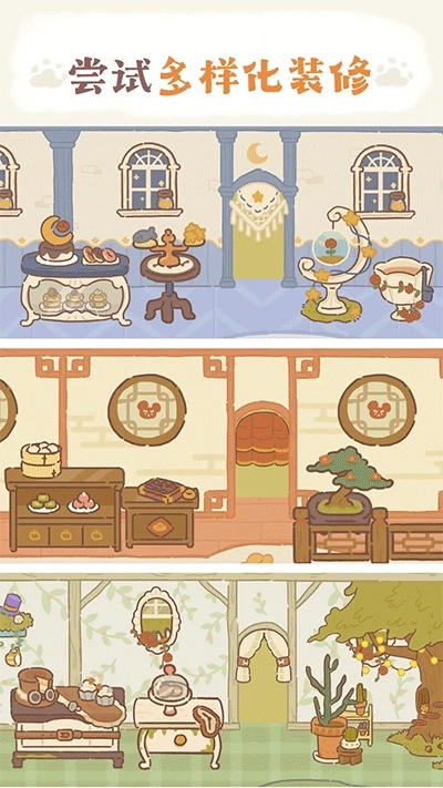 动物餐厅最新版图3