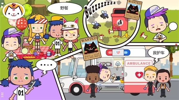 米加小镇医院(1)