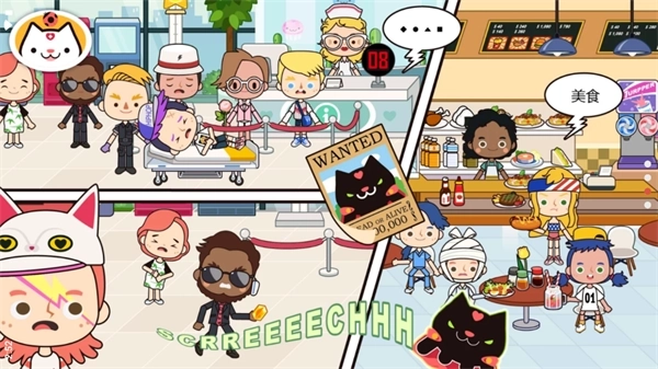 米加小镇医院(3)