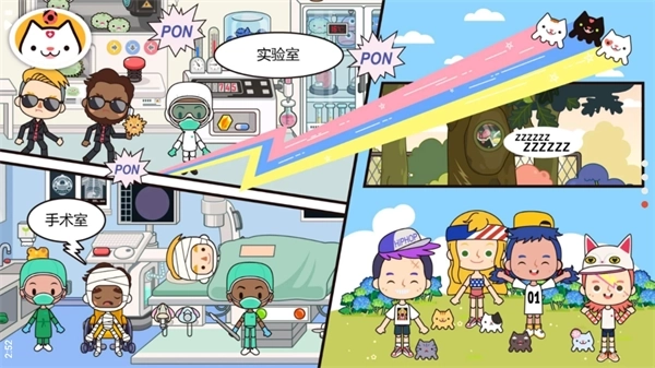 米加小镇医院(5)