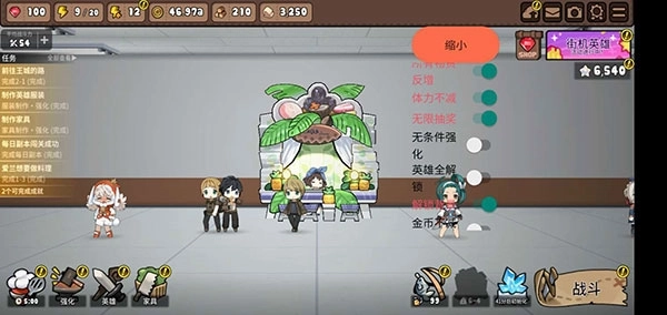 勇士食堂中文版图5