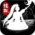 无尽洪荒v10.0.70