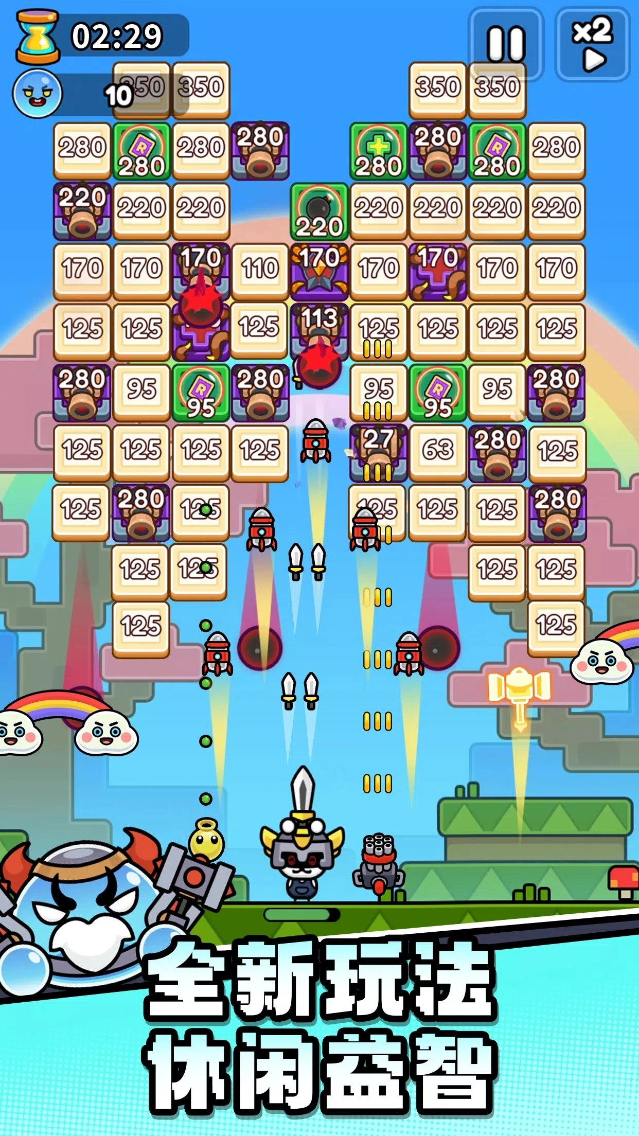 史莱姆必须死(5)