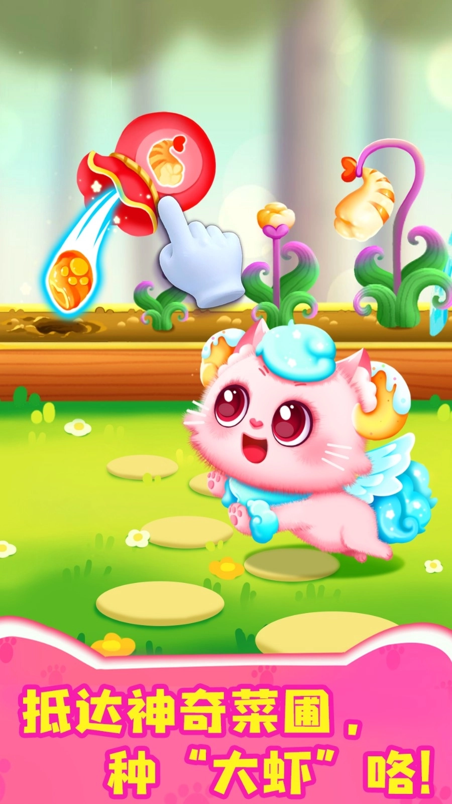 奇妙逻辑训练最新版图2