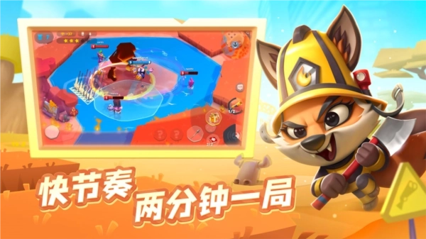 动物王者最新版图5