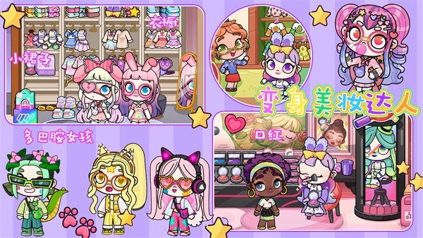 凡达模拟世界(1)